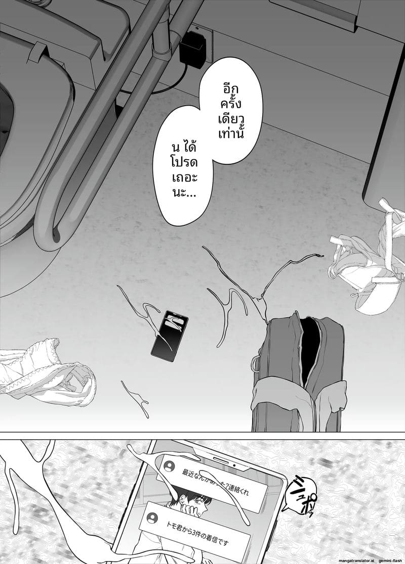 สาวเงี่ยนควย… อมเลียไข่แล้วข่มขืนจนเสียวหี